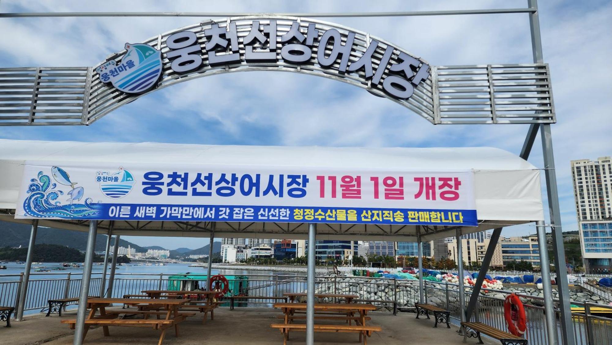 The Castle Ocean Suite Yeosu Luaran gambar